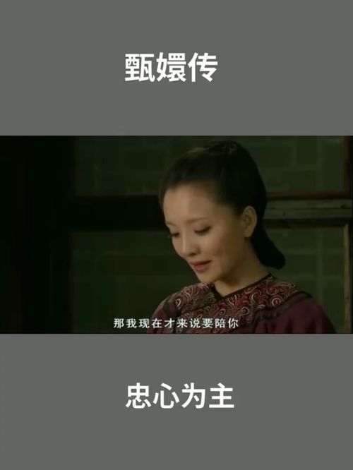 槿汐忠心为主,苏培盛却是真心实意 