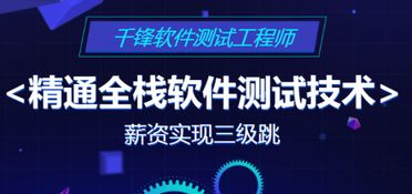 成都专业查重软件：为学术不端行为划上句号