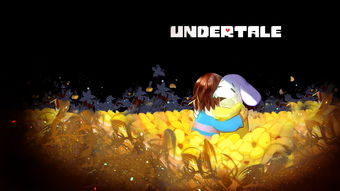 传说之下Undertale 传说之下中文版下载 攻略秘籍 配置 修改器 补丁 汉化 