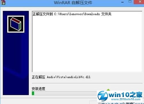 win10设置外置喇叭声音怎么办