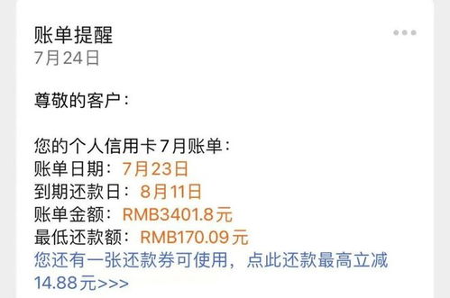 信用卡提额显示 高风险 ,如何解除 方法解析