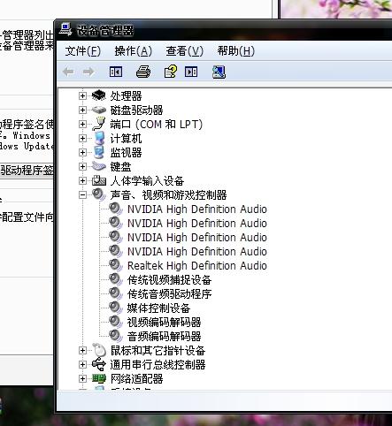 惠普CQ35声卡问题，惠普声卡咋样设置闹钟提醒