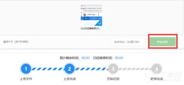 为什么有的正规期刊尽发些重复率很高的文章