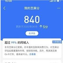 使用花呗,按时归还花呗,会对征信有影响吗