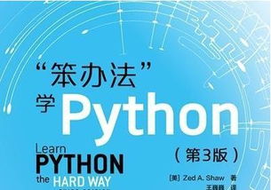 谷歌Python之父推荐 一个月掌握Python基础的学习方法,仅此一份