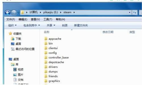 steam在win10安装打不开怎么办