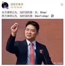 东方沸点的老板是谁呀？厉害吗？