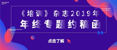 美团宣布“美团大学”正式成立，这个学校到底是干什么的？