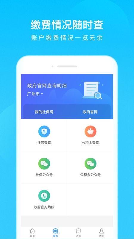 莱特币APP欧意下载,莱特币官网app下载