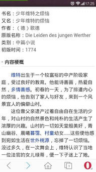 关于少年烦恼的诗句或名言