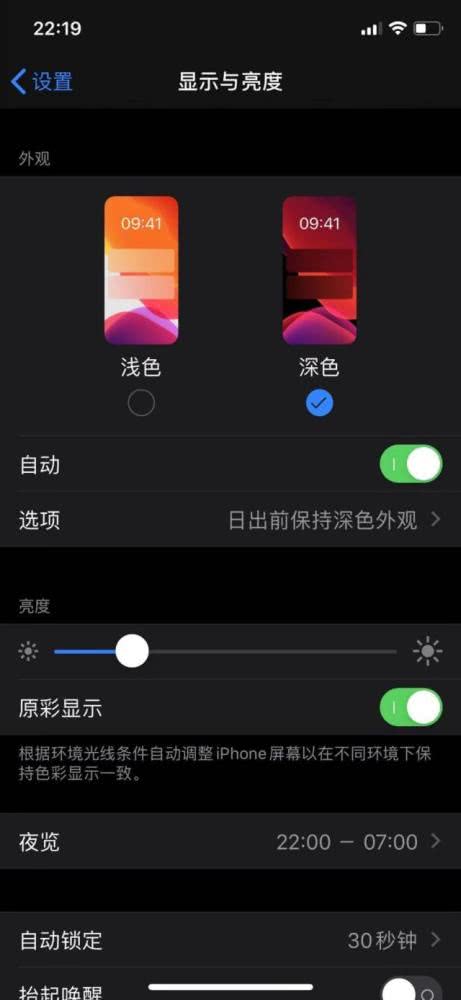 ios13.2杀后台怎么回事 iOS 13.2严重杀后台原因