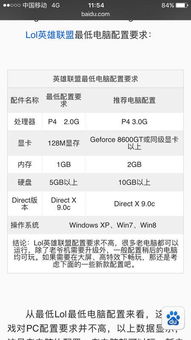 win10能显示多少g内存