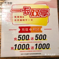 台江步行街东百元洪城4楼大丰收李家要坐几路公交车(台江元洪城哪里免费停车场)