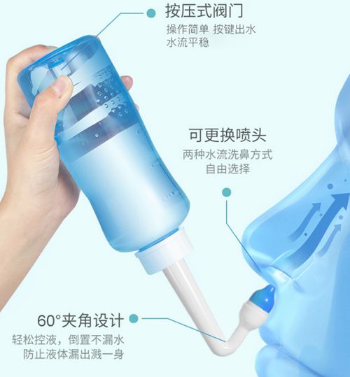 生理性盐水洗鼻器如何使用 盐水洗鼻全面科普来了