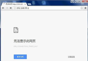 “联想连接wifi网络的详细步骤是什么？”