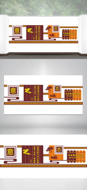 最新校园文化墙模版设计图片素材 CDR格式 下载 中华传统文化墙大全 