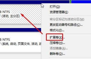 怎么win10显示磁盘大小调整大小