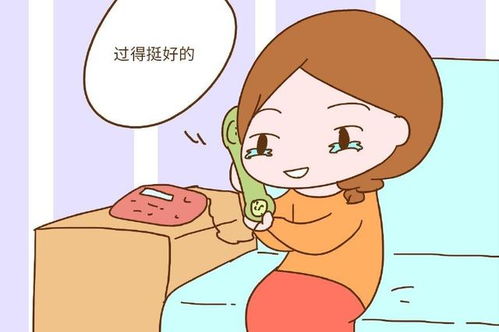 婚姻里,这四种女人很命苦