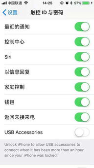 苹果iOS 12引入 USB附件 设置 锁屏超过一小时可屏蔽USB数据访问