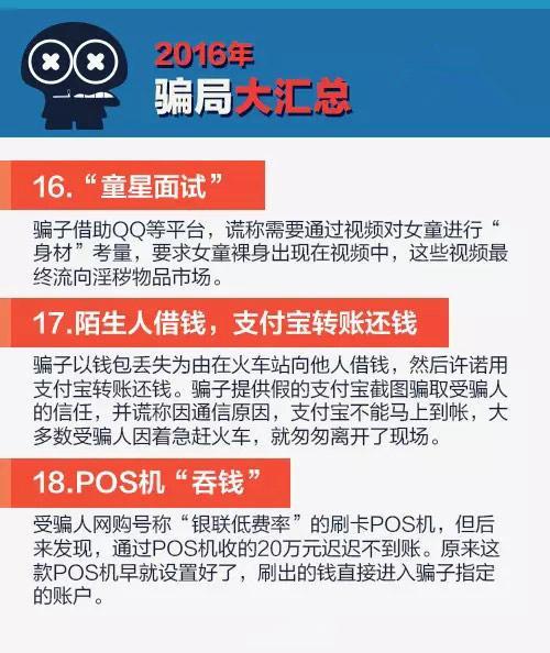 宁波微海汇就是一个骗人的公司，大家擦亮眼睛，导致上当受骗。