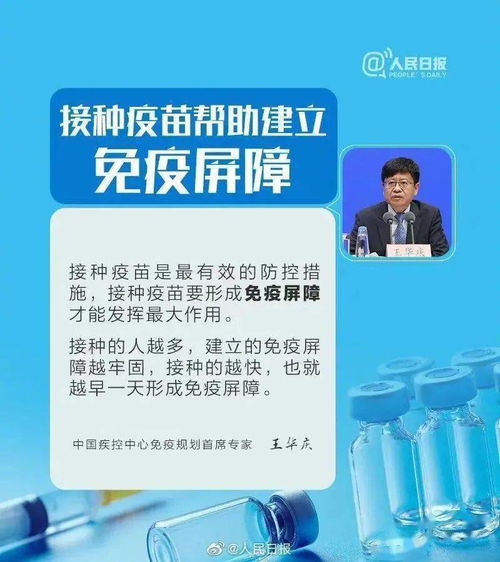 新冠疫苗还没打的赶紧打,附云阳新冠疫苗接种点...