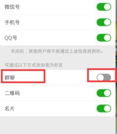 怎么把企业微信好友拉入到微信群？