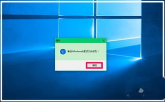 win10手机如何恢复密钥