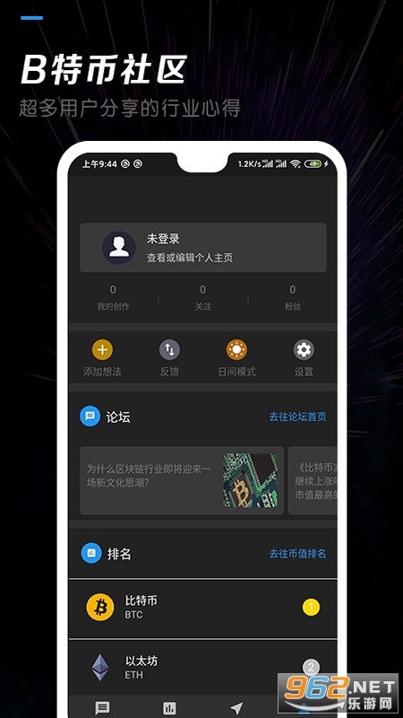 虚拟币交易平台前二十_虚拟网络币交易平台app