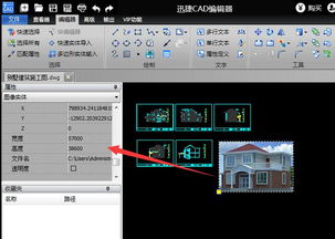 win10的软件都安装在哪里