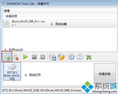 如何制作win10ghost镜像