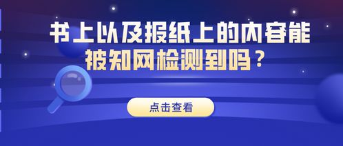 知网查重提供检测书吗 知网查重是怎么回事？