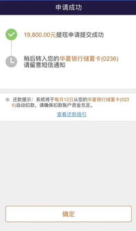 暂无额度，请改善以下情况是什么意思？