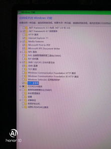 win10旧版本组件无法安装