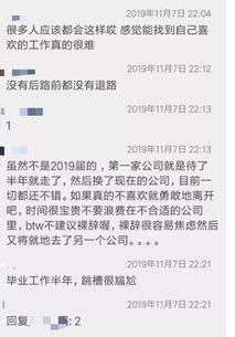 毕业论文和企业实际不符