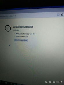 win10如何联电信的网络