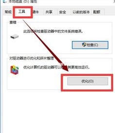 win10内容显示过小