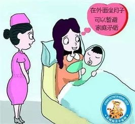 媳妇 婆子和月子,说的太精辟了