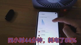 阳光下显示效果iQOOneo3