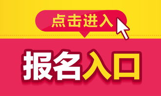 2018年山西省运城市市直部分事业单位招聘报名入口 10月22日 26日