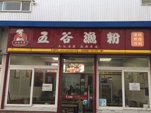 自从天津开了这8家米粉店,北方人也爱上 嗦粉 了 好吃 