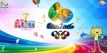 明早奥运开幕 我在重庆 为中国健儿加油 中国队雄起