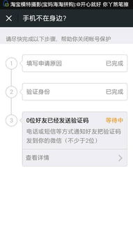 请问微信绑定的手机号我输入了,咋还要好友验证啊,可以不让好友验证吗,