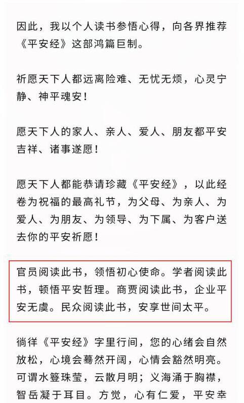 力排众议造句  带议和论的词语？