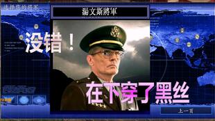 红警争霸4.0版 盟军1对1艰难取胜