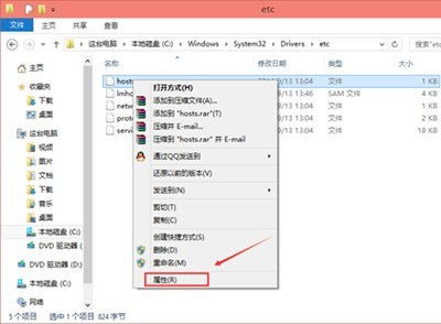 win10如何修改word文件标题