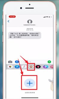 ios12拟我表情怎么玩 ios12拟我表情怎么拍视频 PC6教学视频 