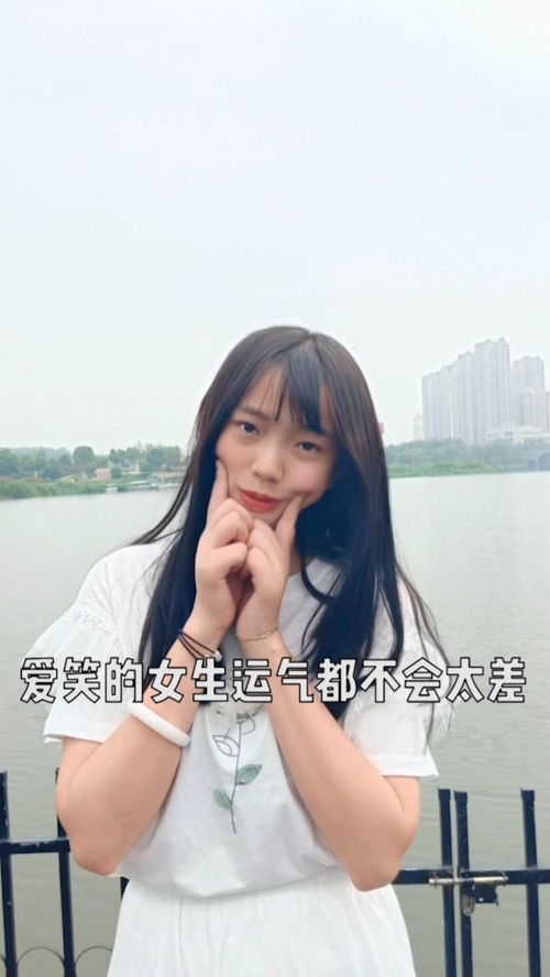 爱笑的女生运气不差 我是例外吗 