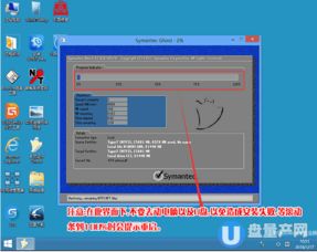 win10u盘安装nvme