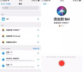 ios12正式版发布,我的6s还能再战一年