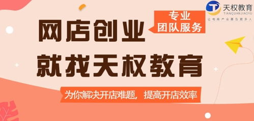 如果让你开家店，你会开什么？成本20万左右